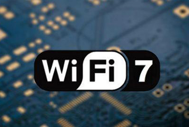 WiFi 7 离我们有多远？