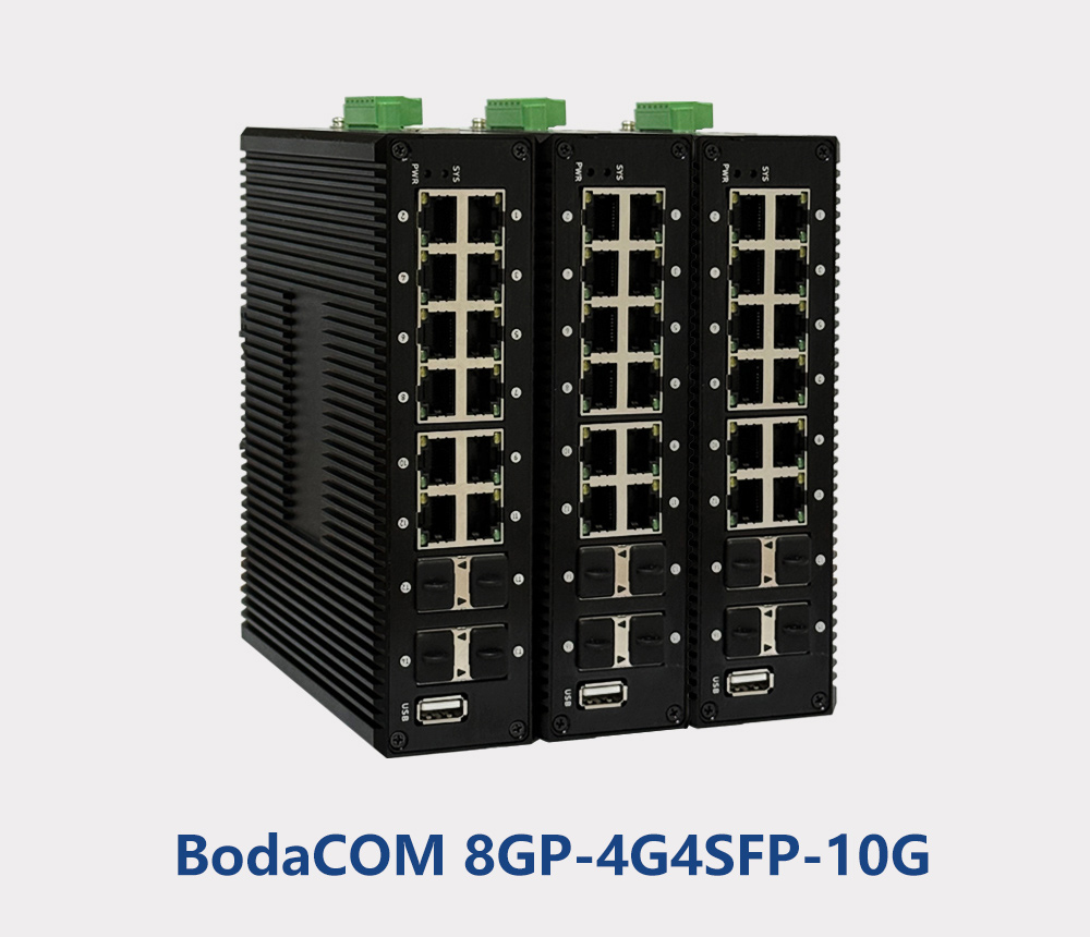 工业级POE交换机