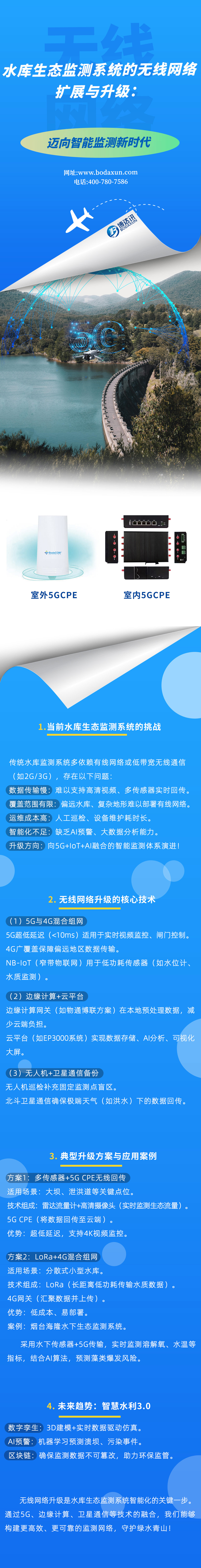 XIAO.jpg